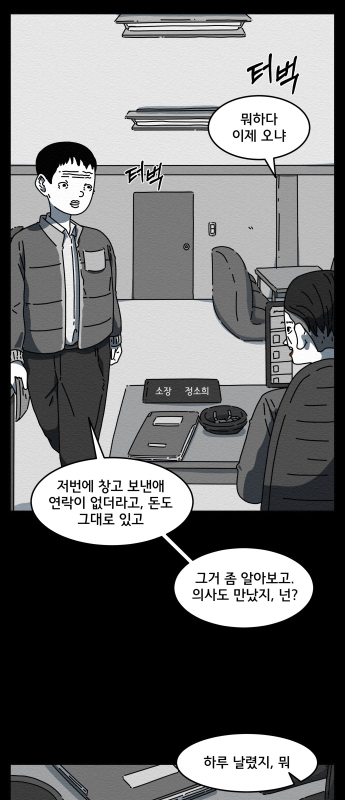 31 페이지