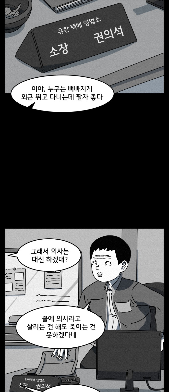 32 페이지