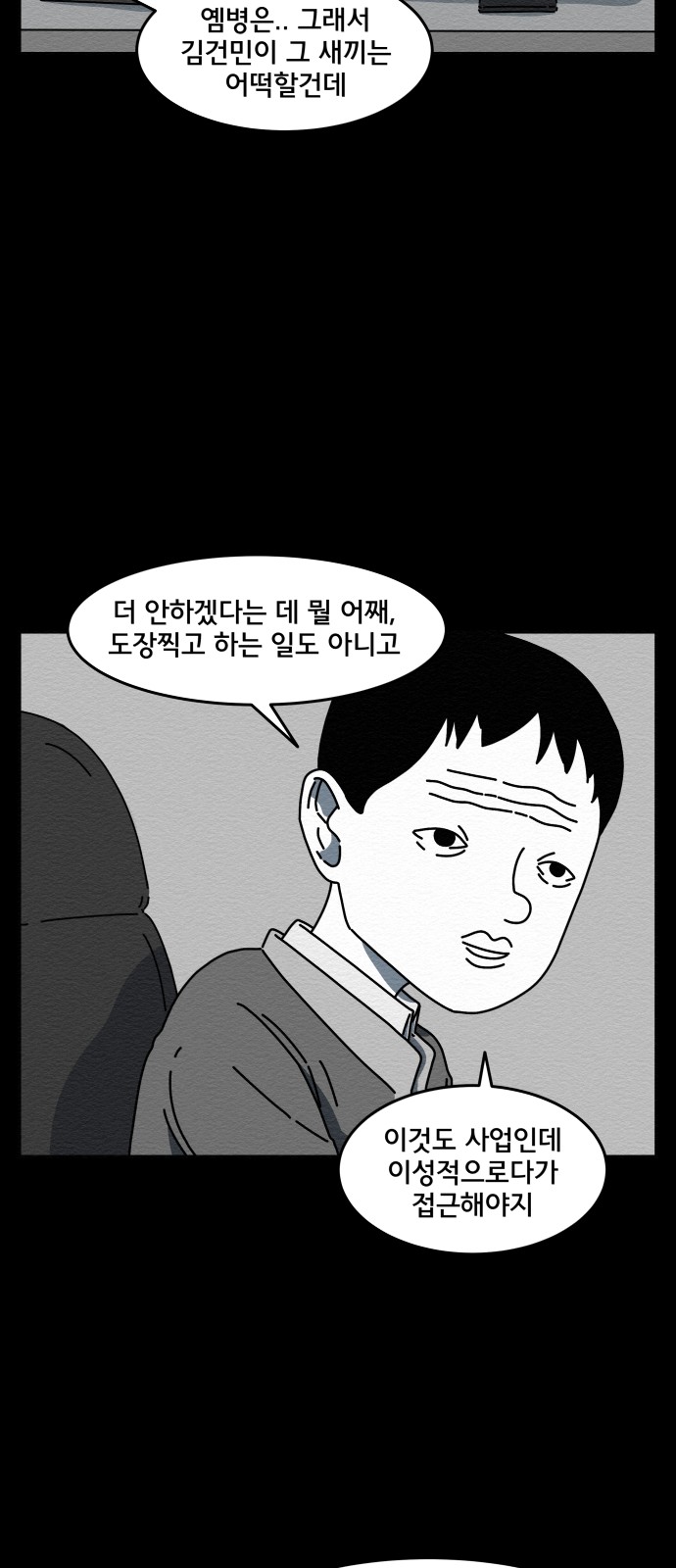 33 페이지