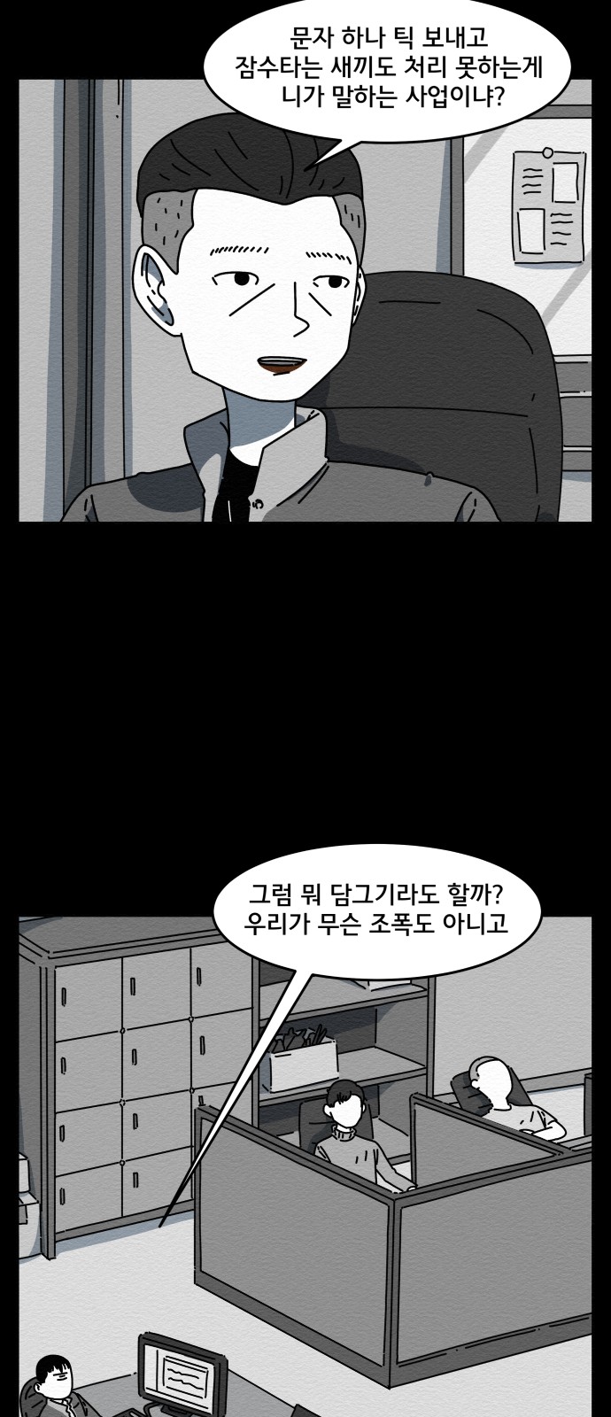 34 페이지