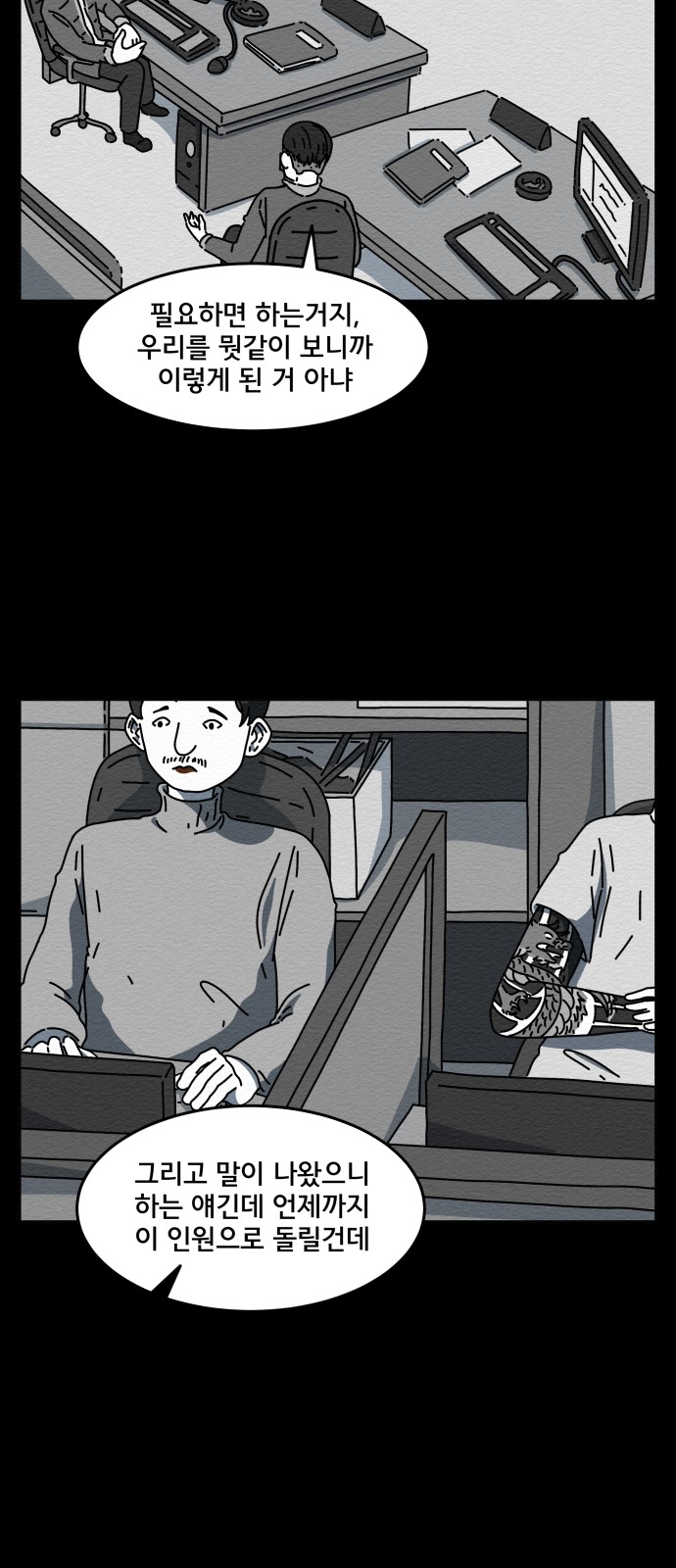 35 페이지