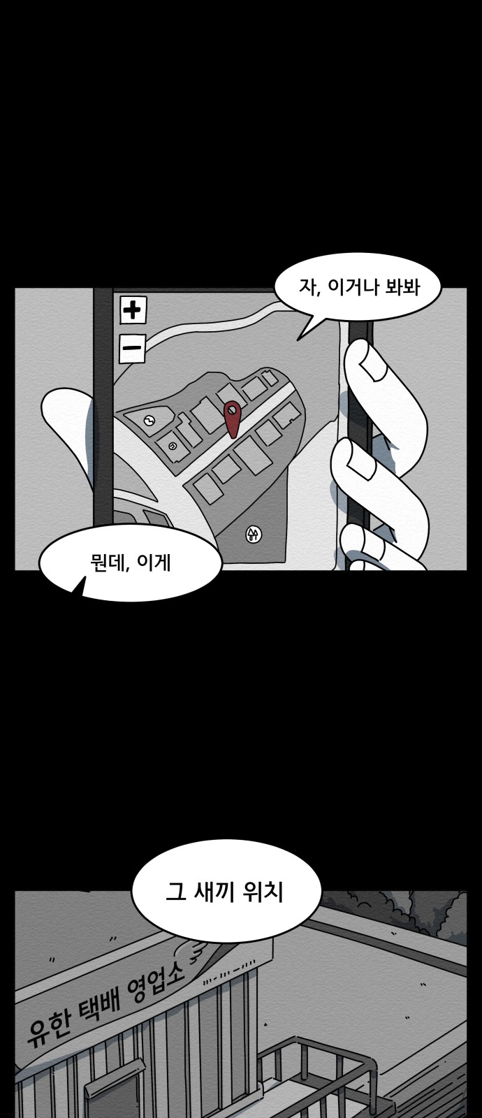 37 페이지