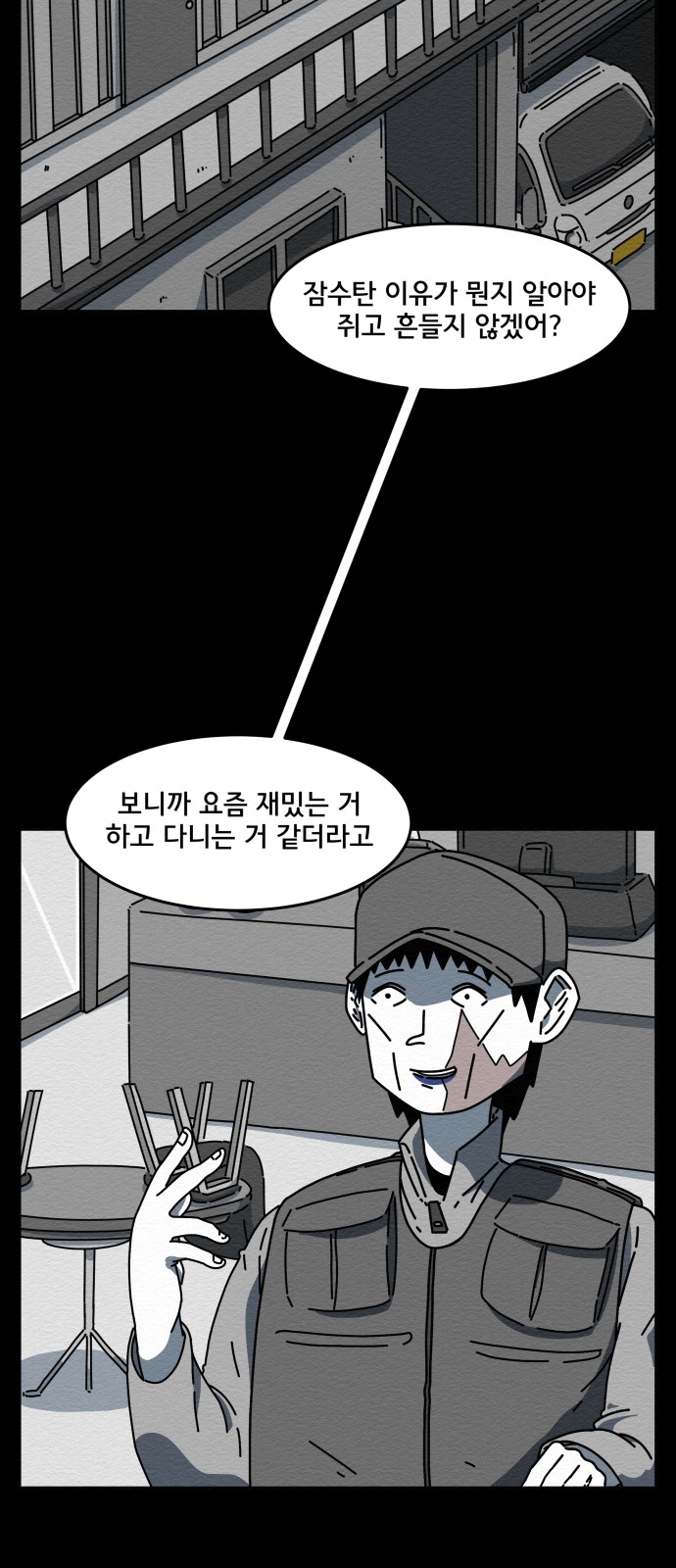 38 페이지