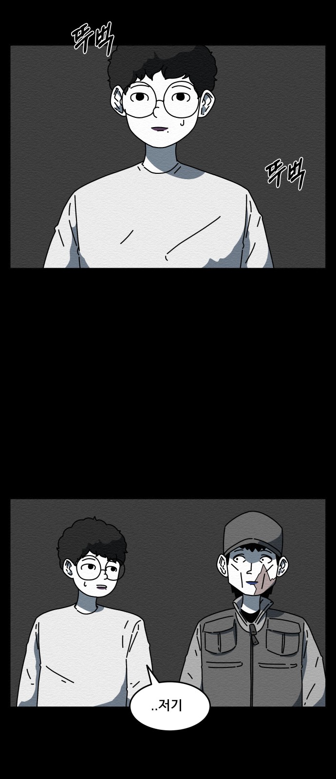41 페이지