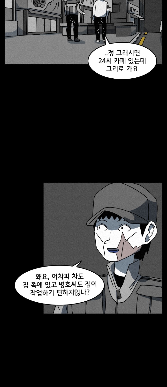 43 페이지