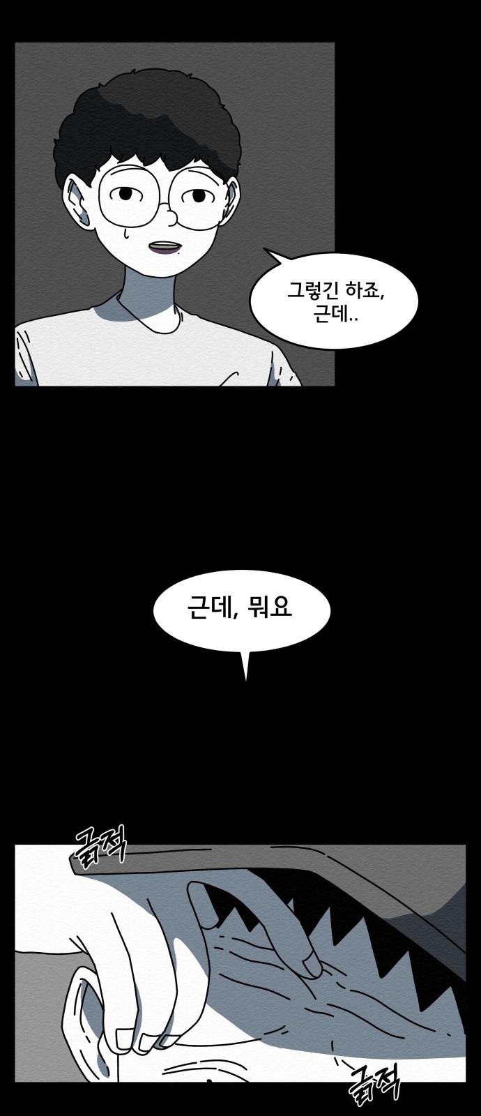 44 페이지