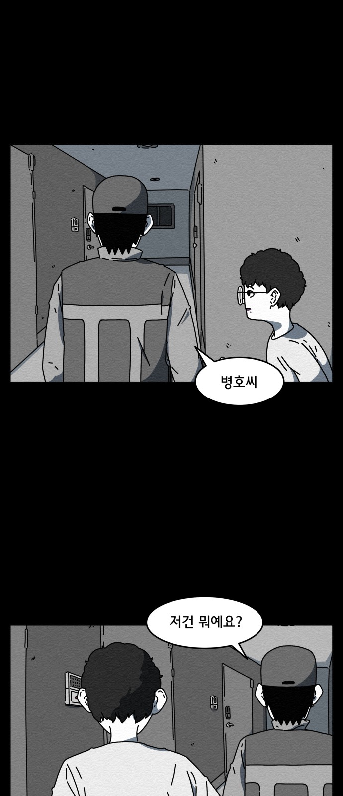49 페이지