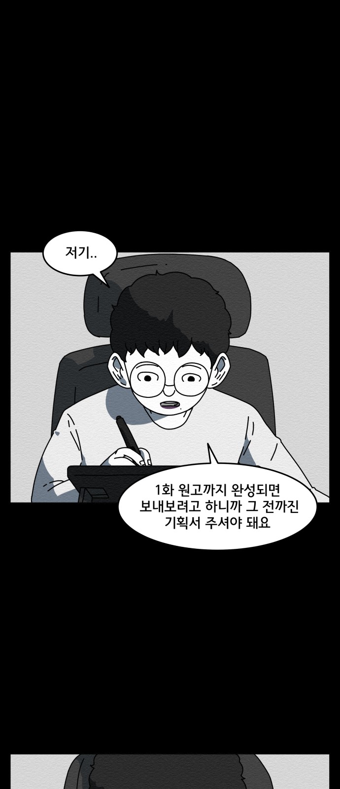 11 페이지