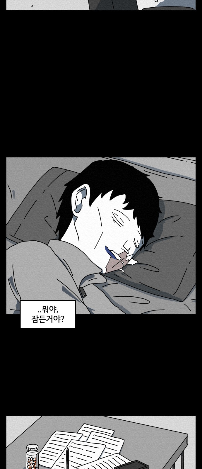13 페이지