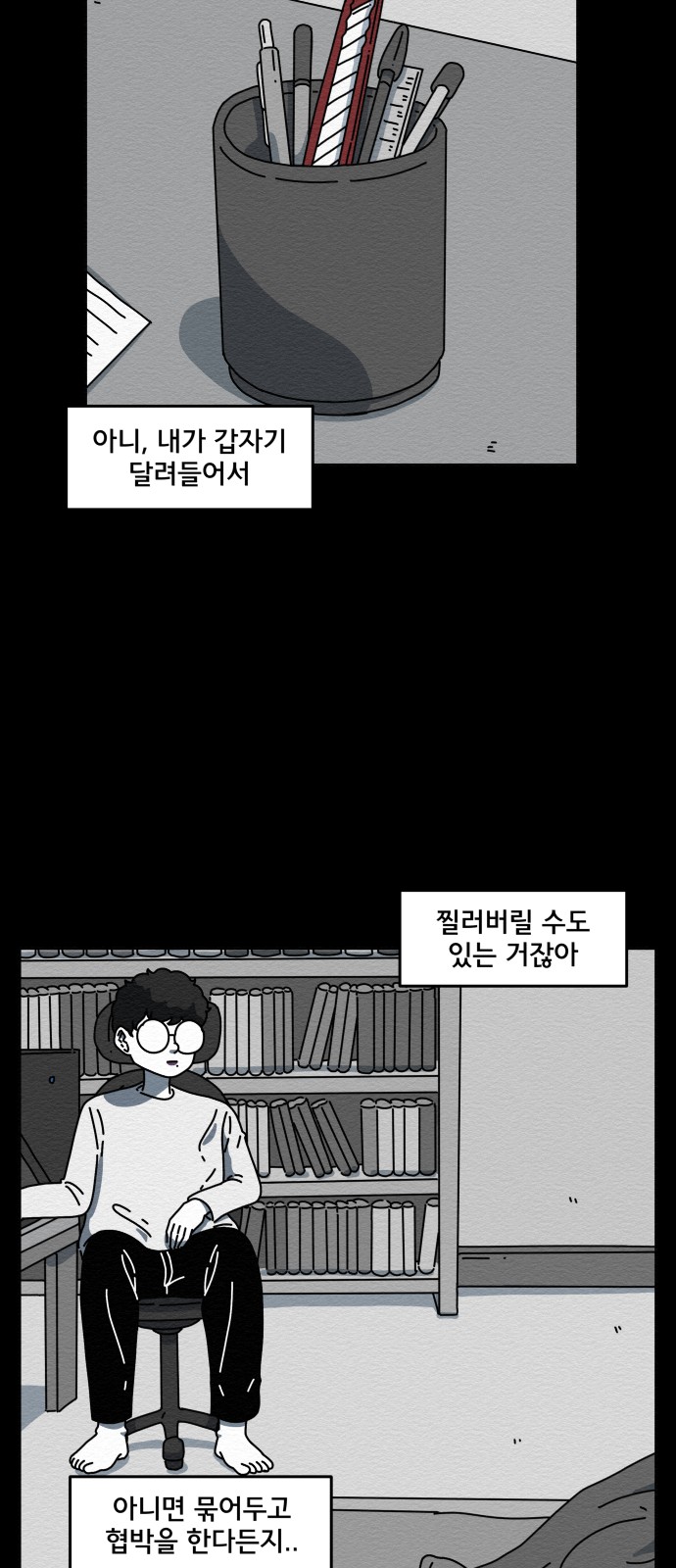 15 페이지