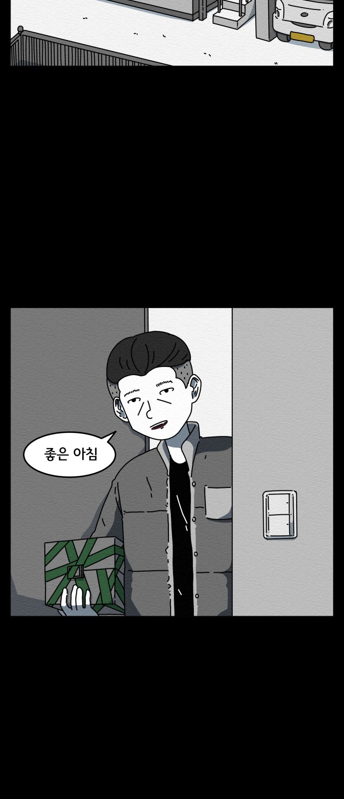 32 페이지