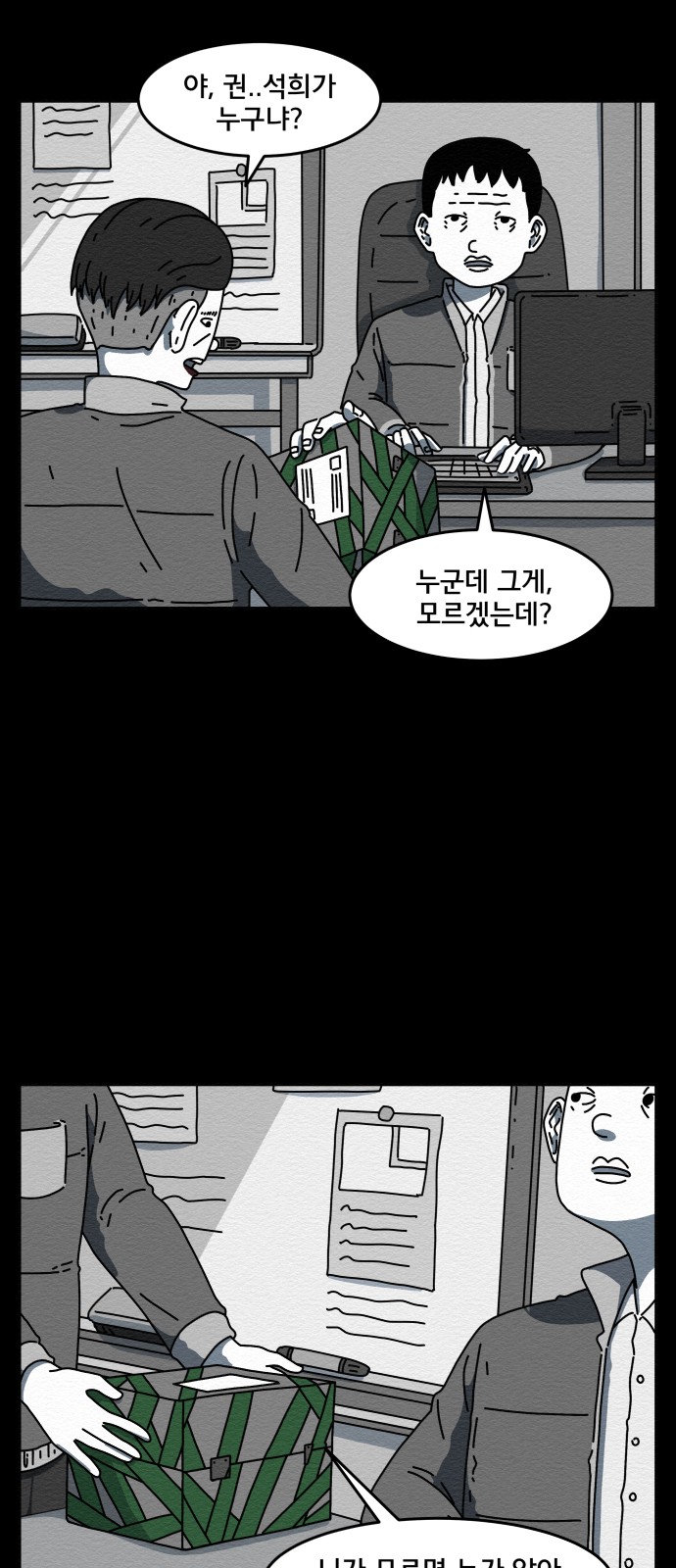 33 페이지