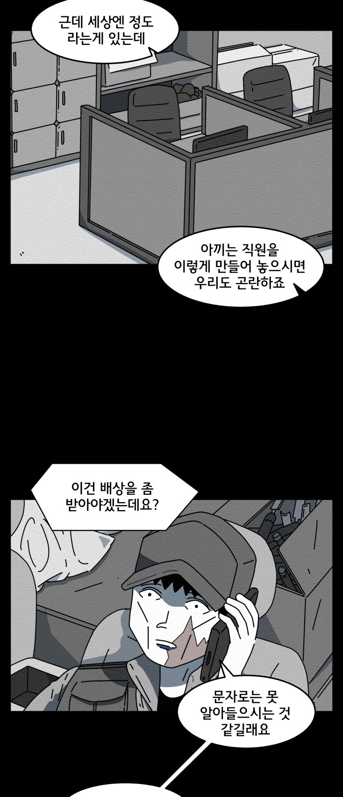 39 페이지
