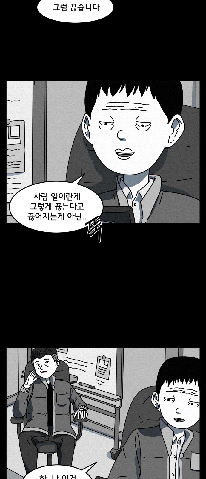 40 페이지