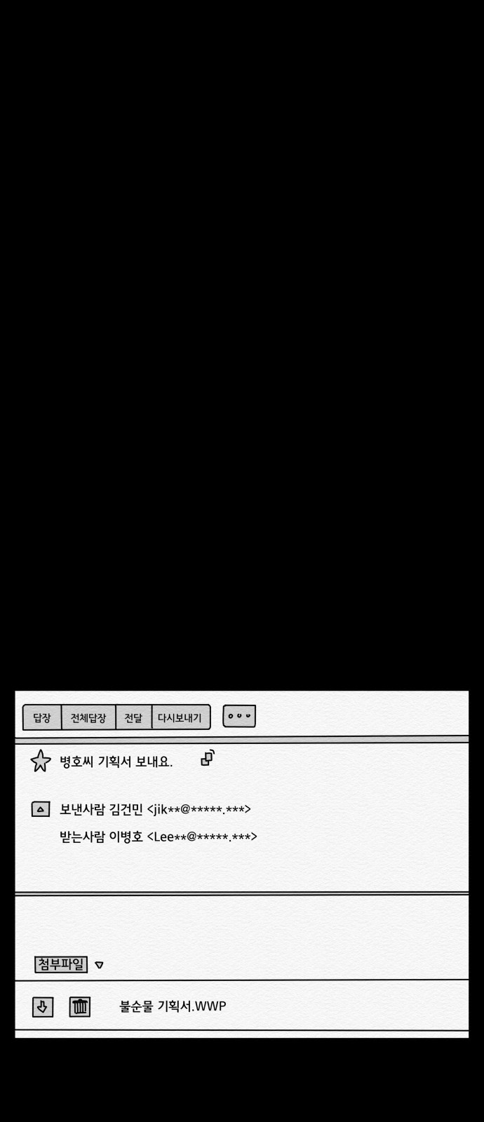 42 페이지