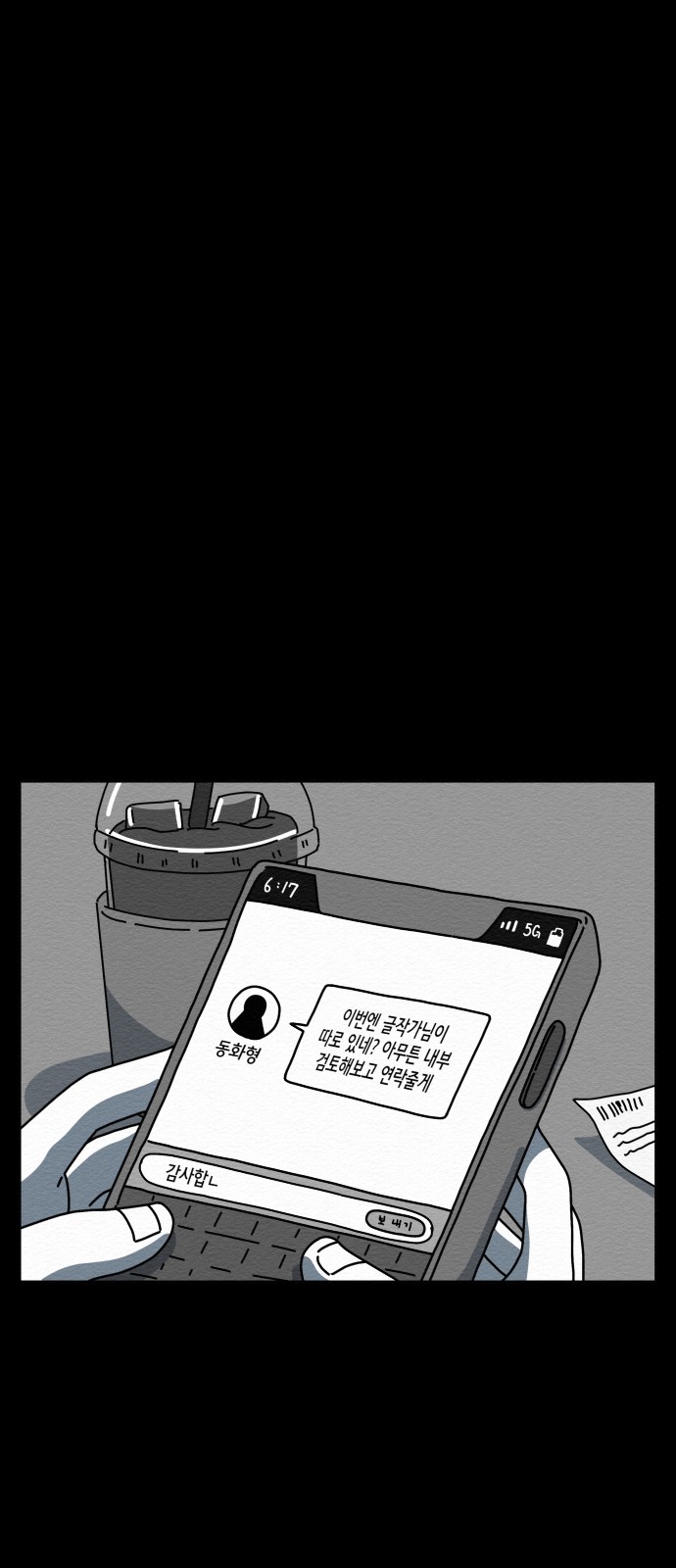46 페이지