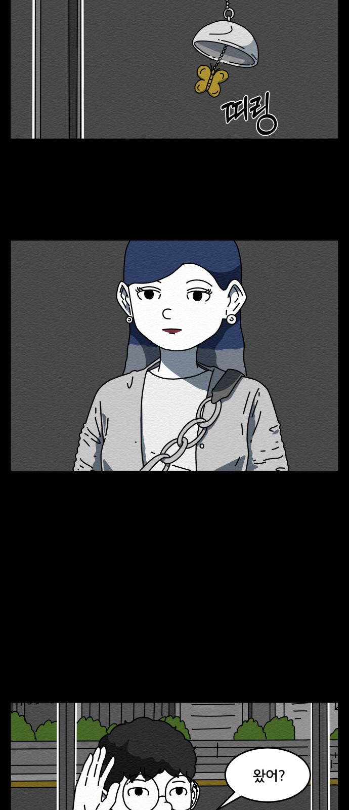 48 페이지