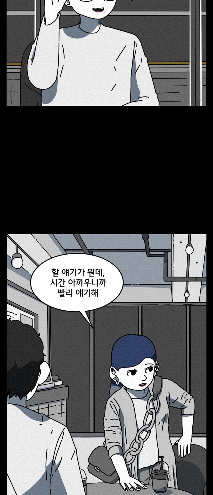 49 페이지
