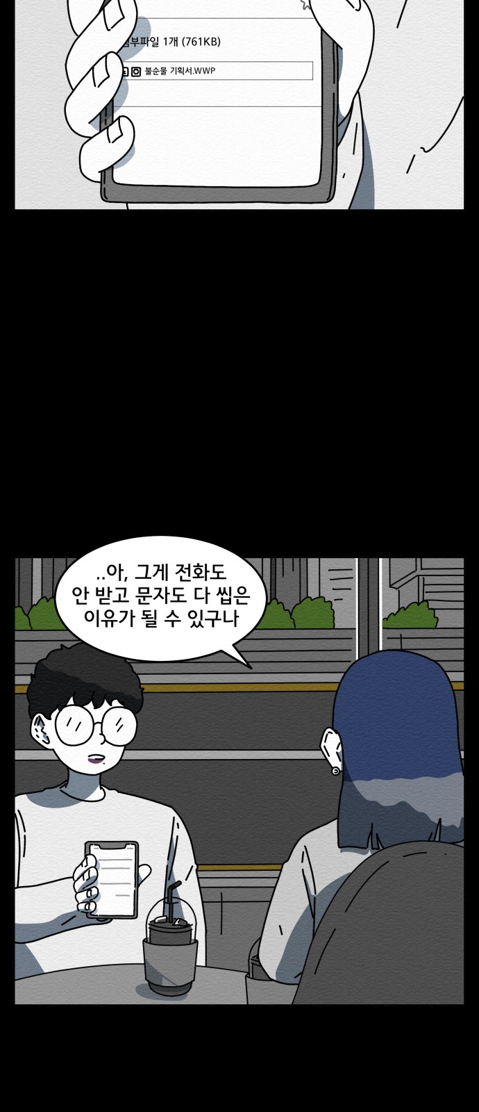 55 페이지