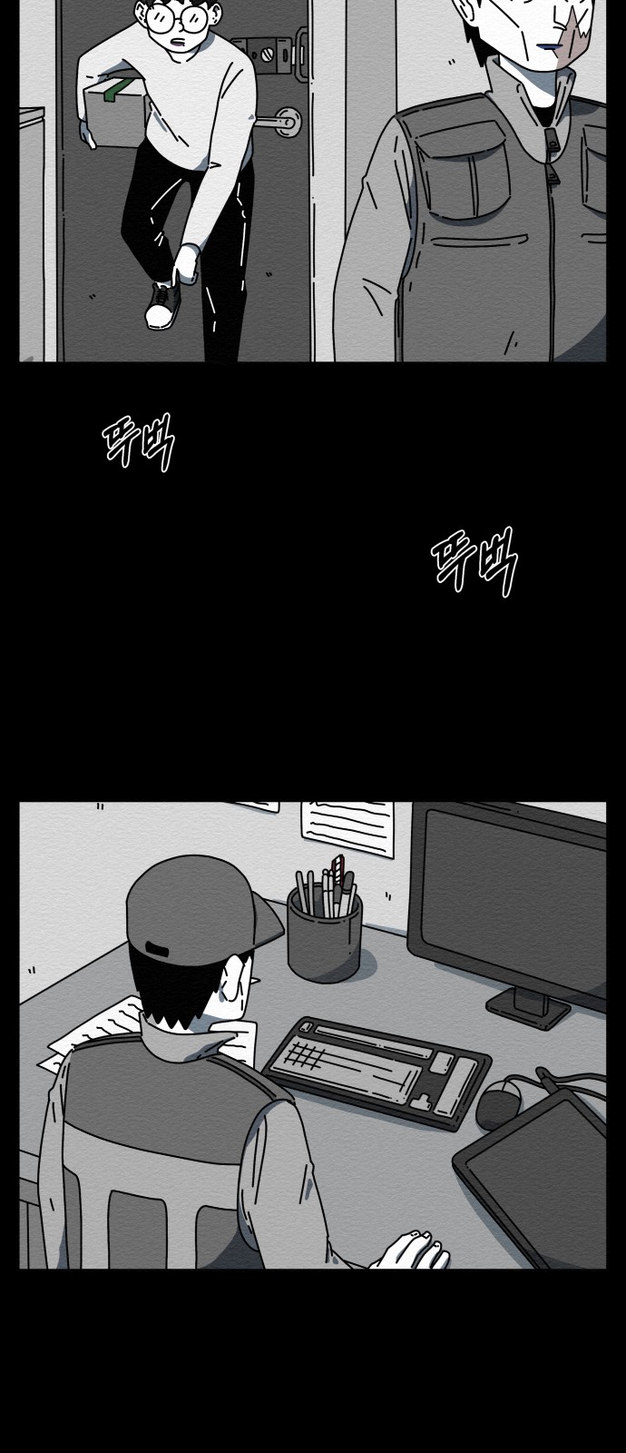 7 페이지