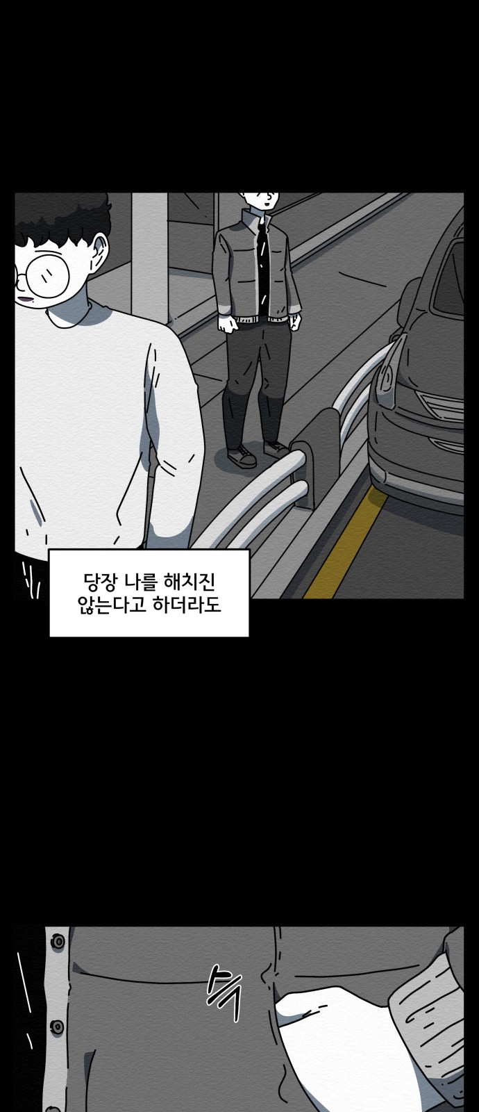 12 페이지