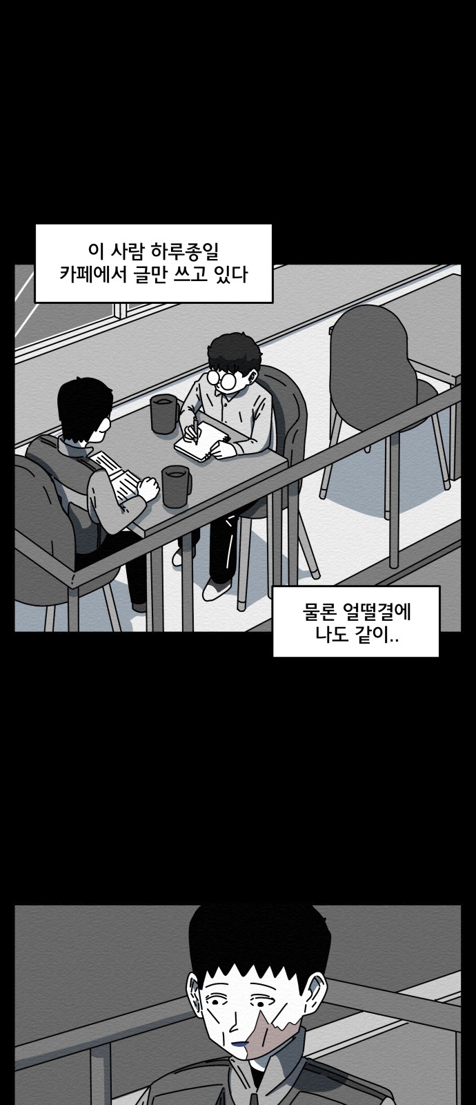 23 페이지