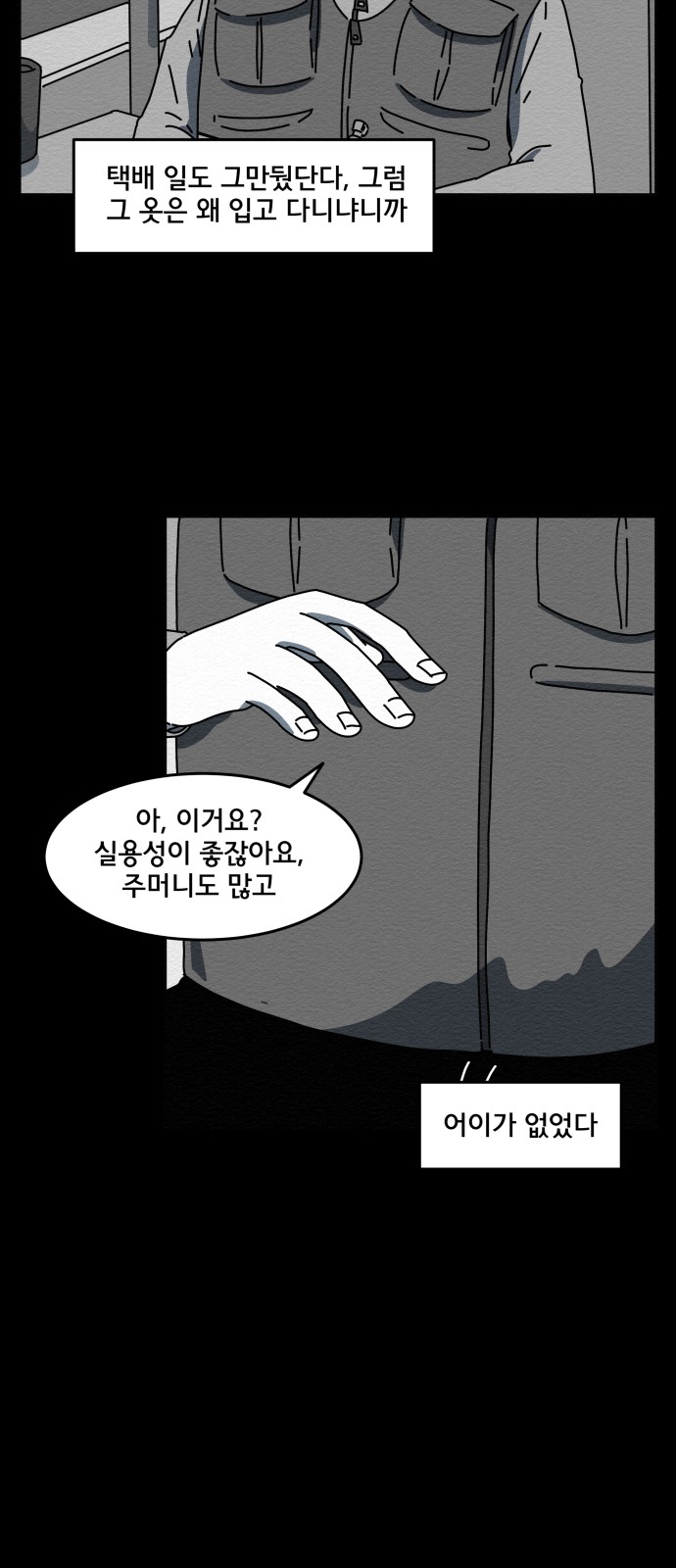24 페이지