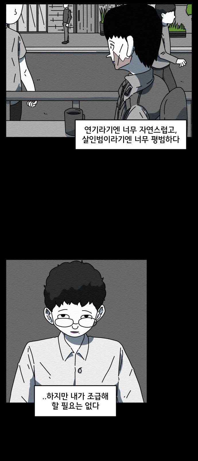 25 페이지