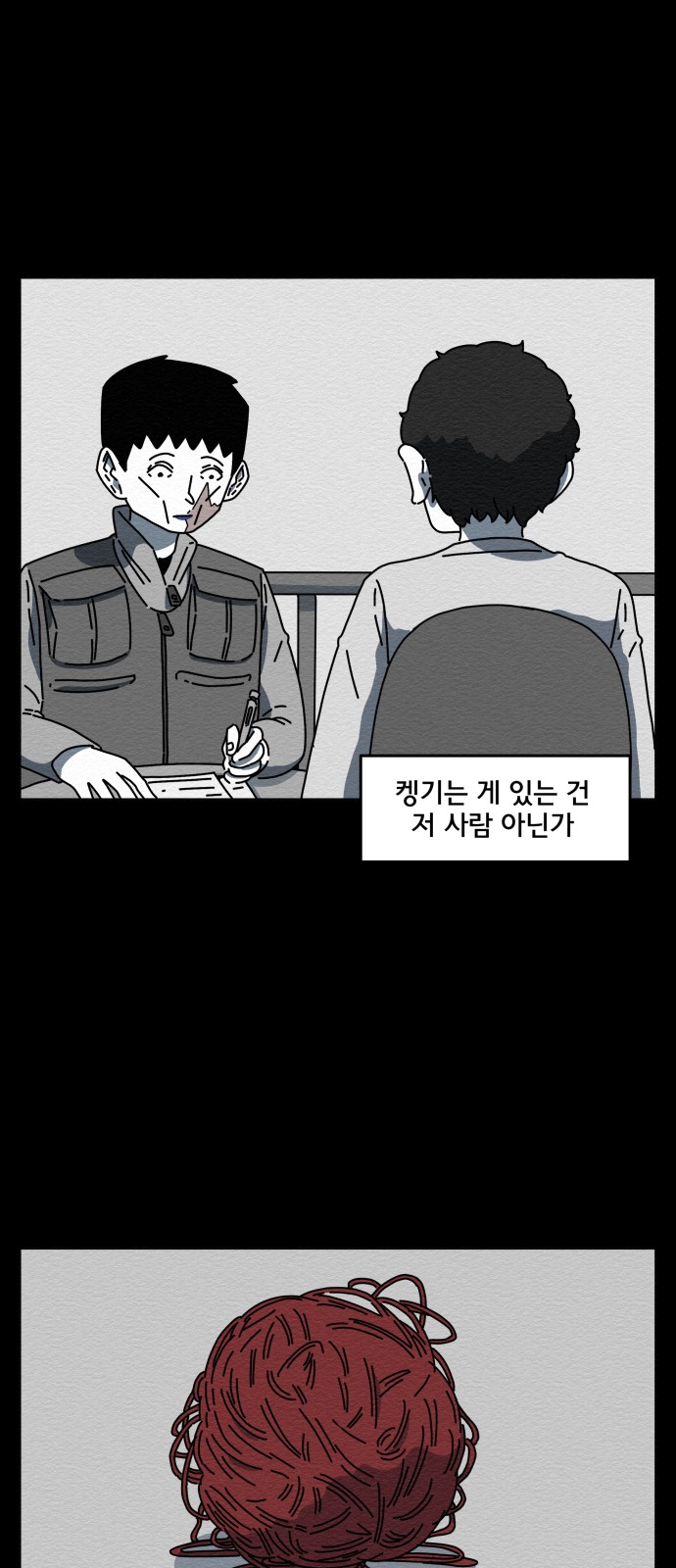 26 페이지