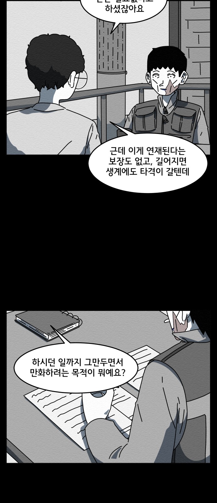29 페이지