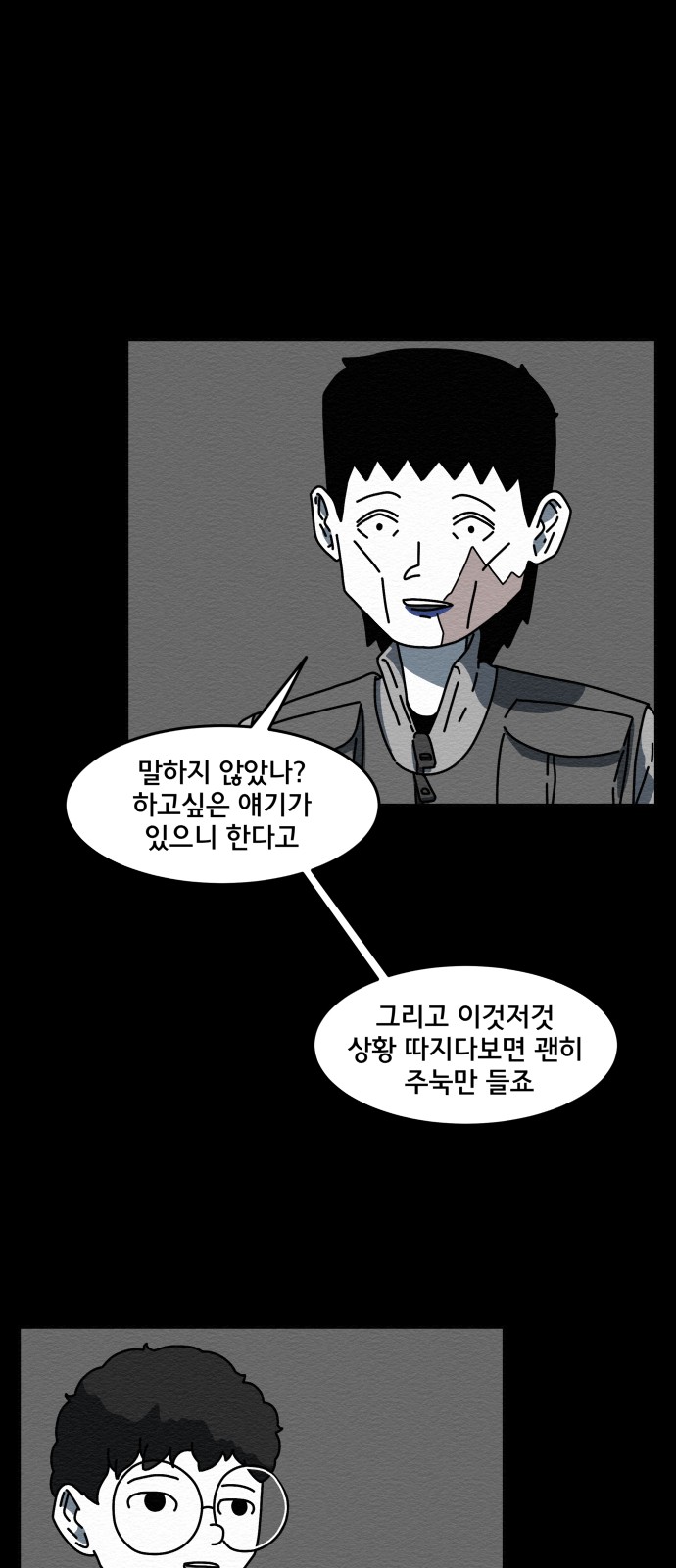 30 페이지