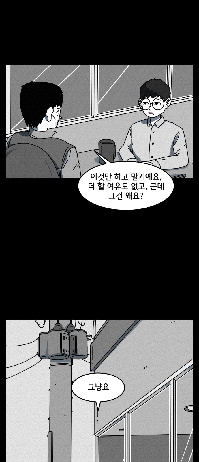 33 페이지