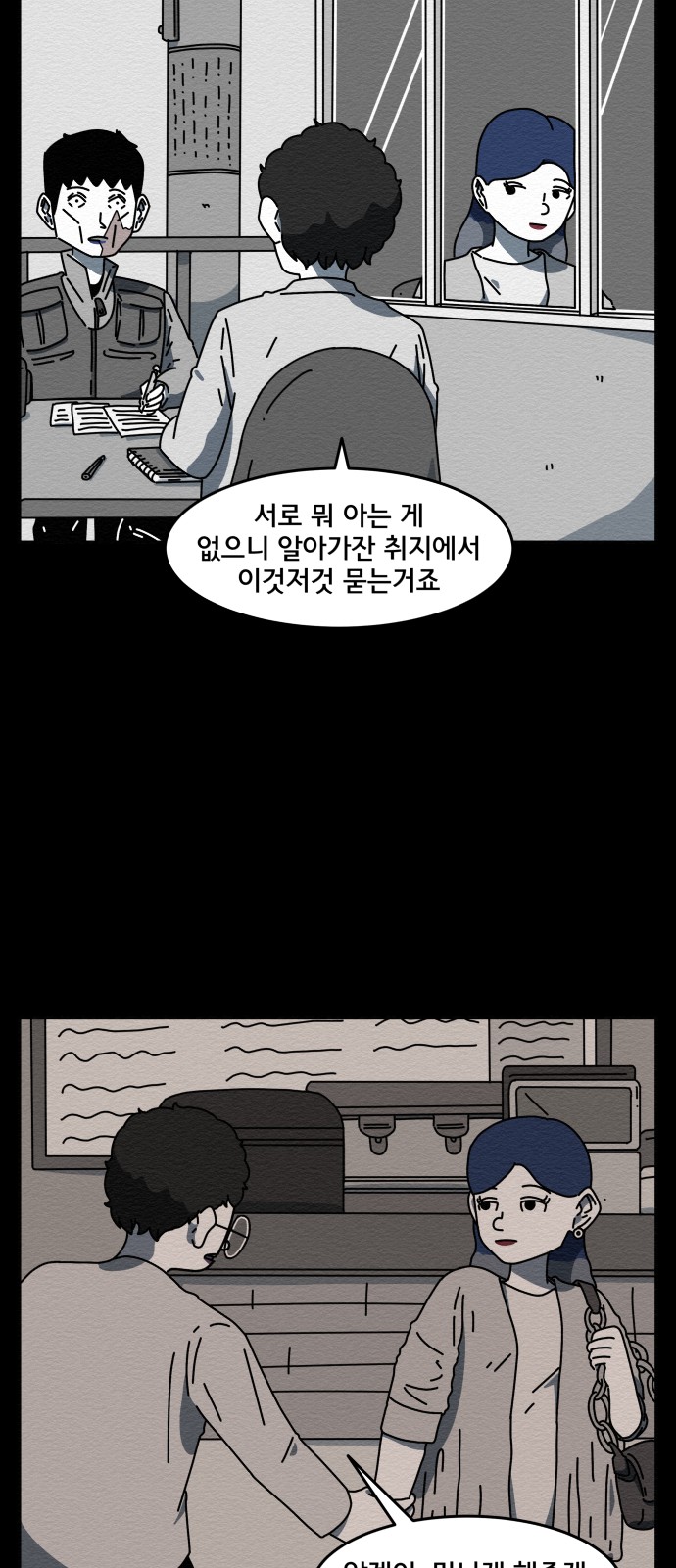 34 페이지