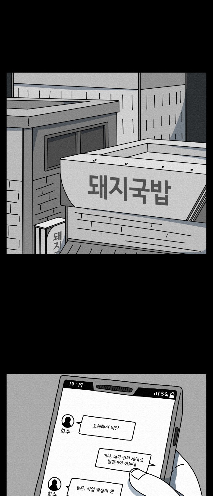 37 페이지