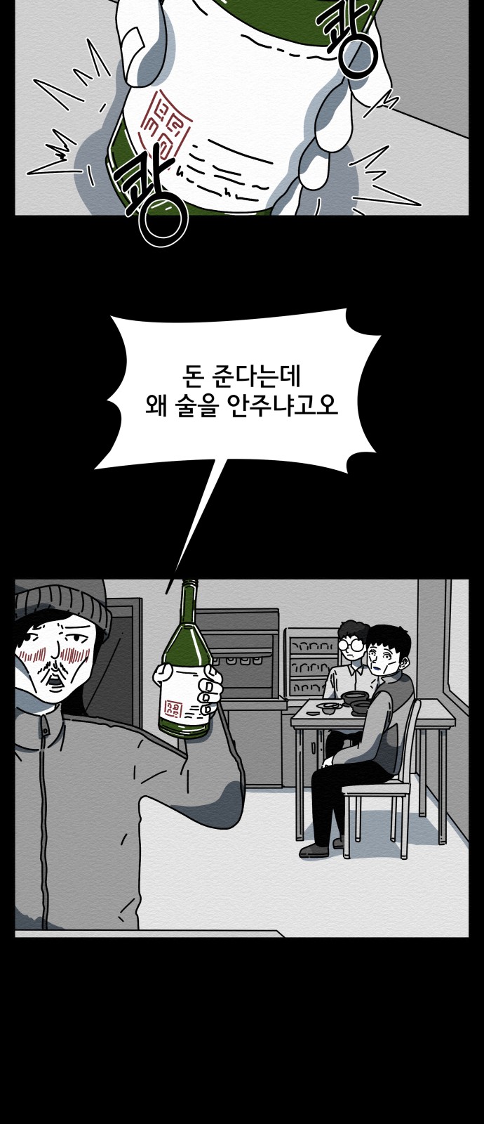 39 페이지