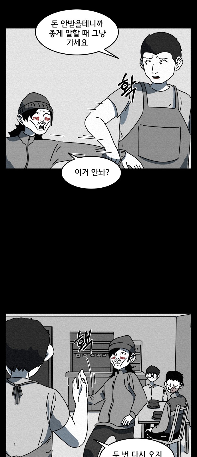 45 페이지