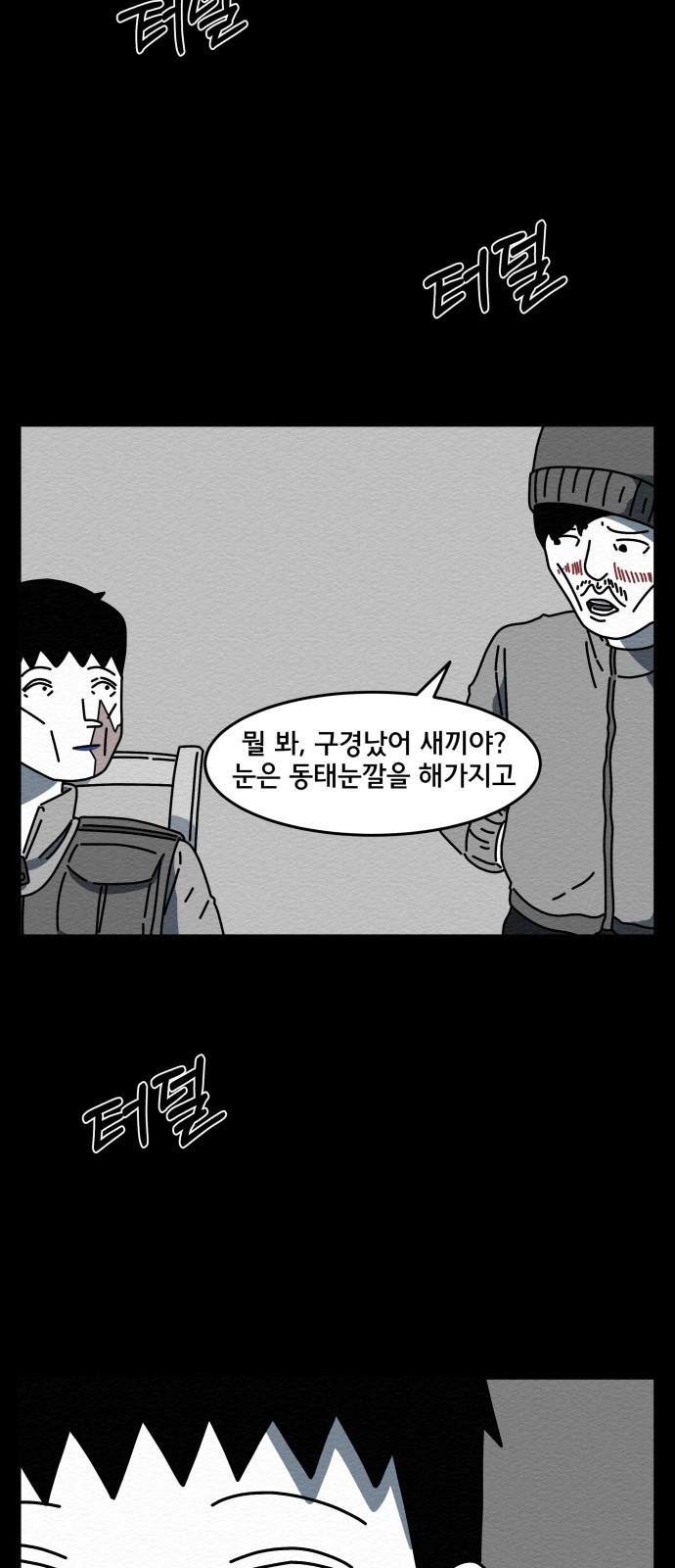 47 페이지
