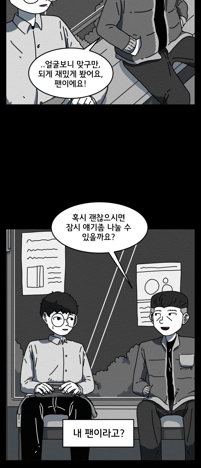 56 페이지