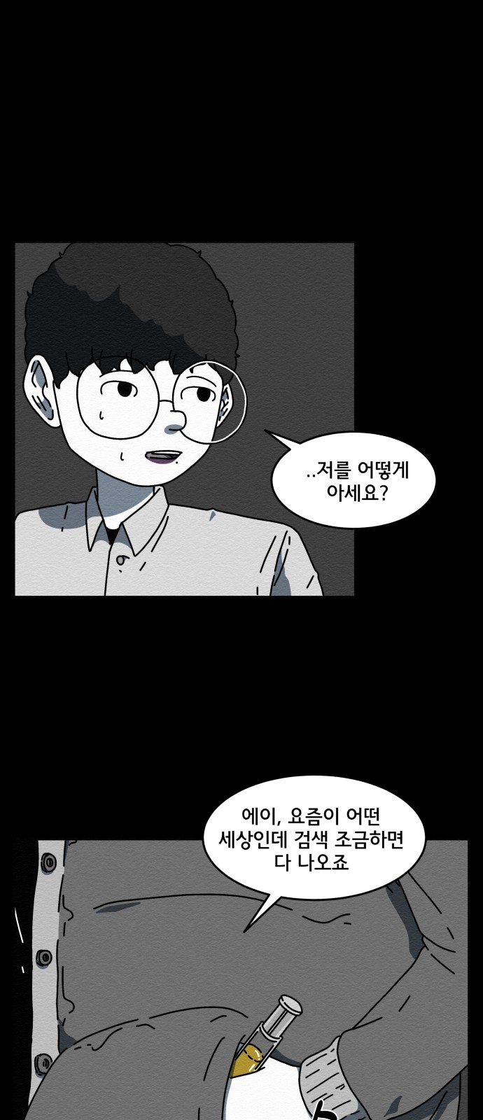 57 페이지