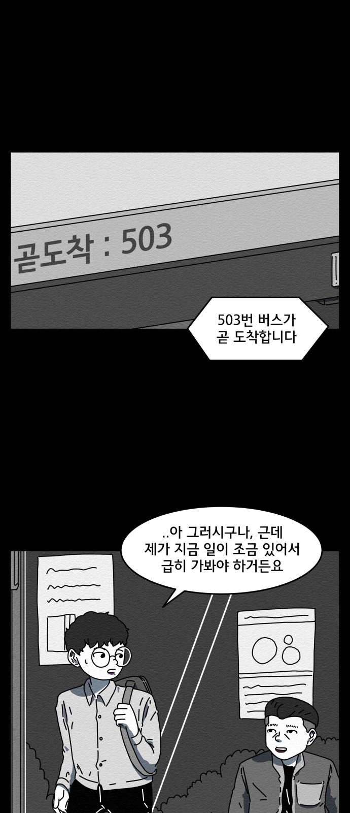 59 페이지