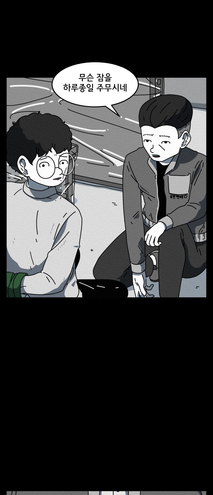 10 페이지