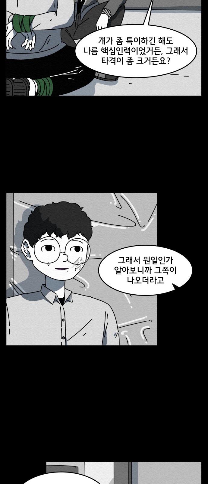 13 페이지