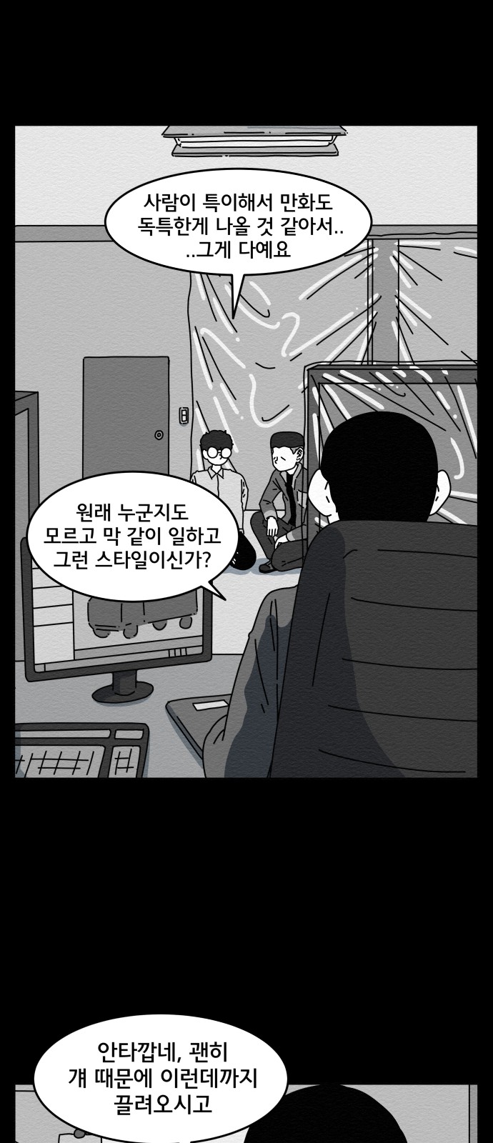 15 페이지