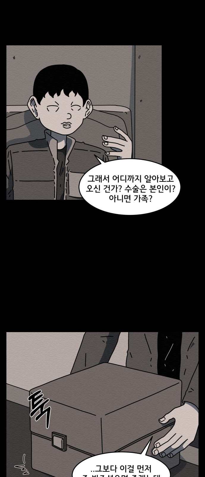 22 페이지