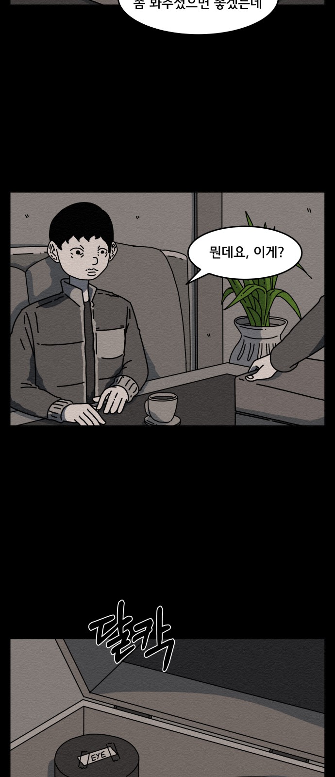 23 페이지