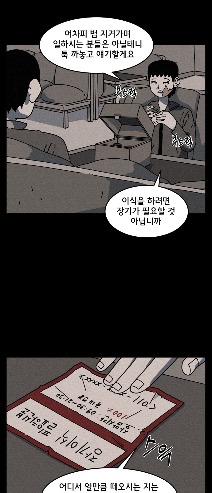 25 페이지