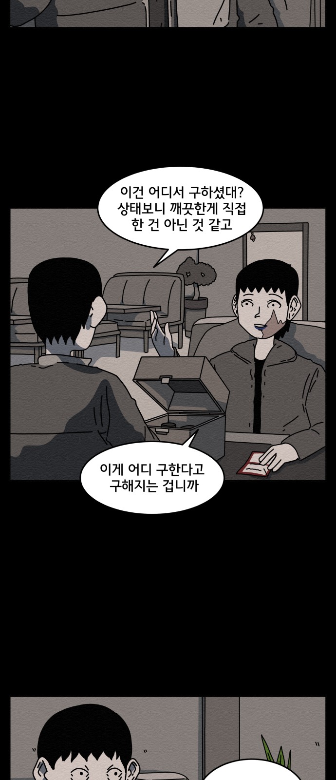 27 페이지