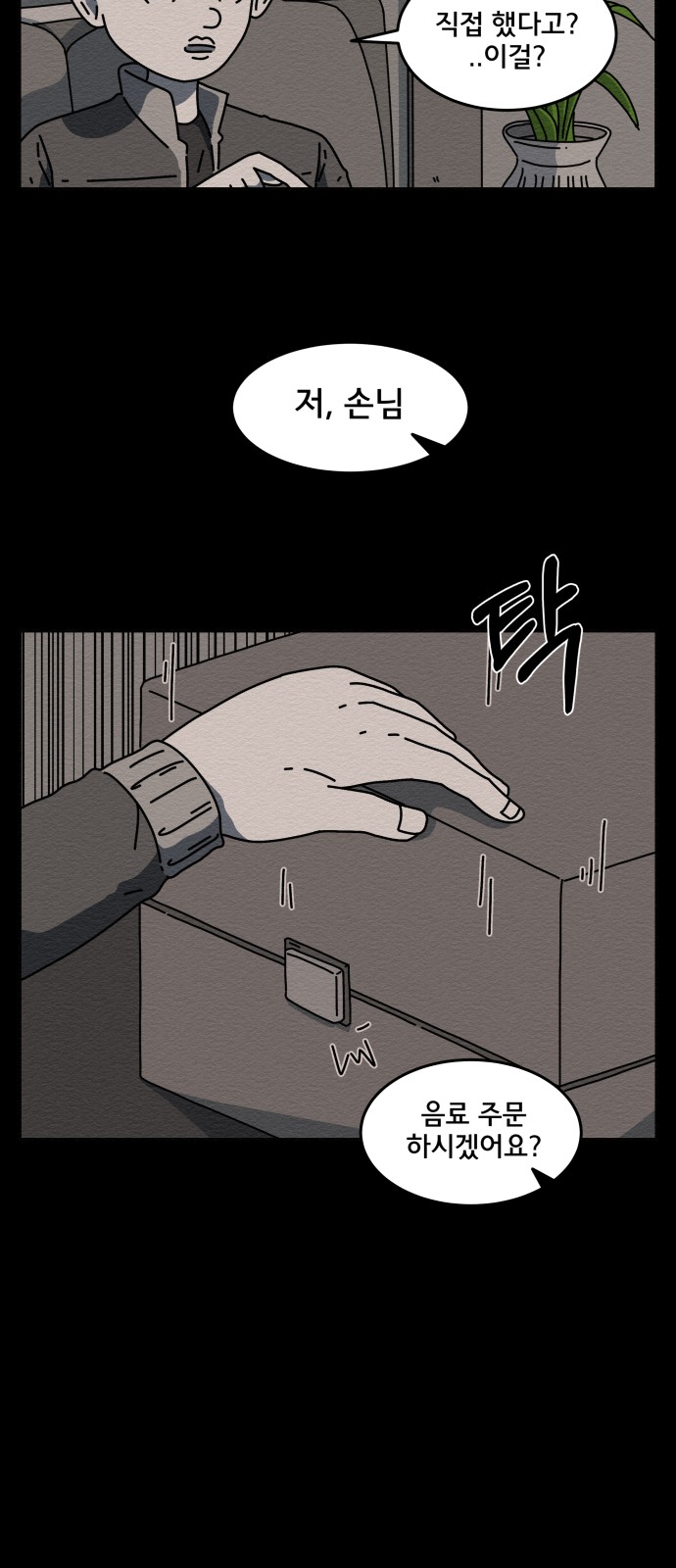 28 페이지
