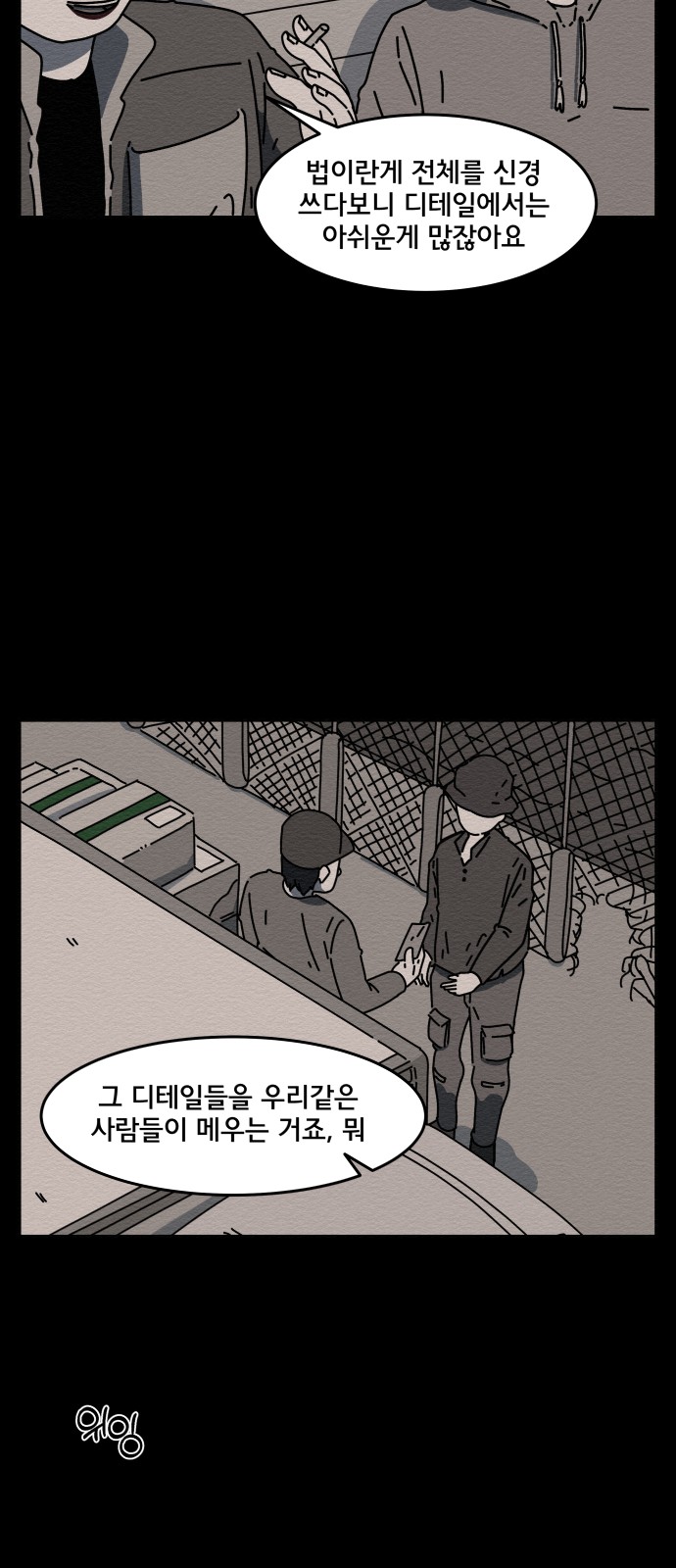 35 페이지
