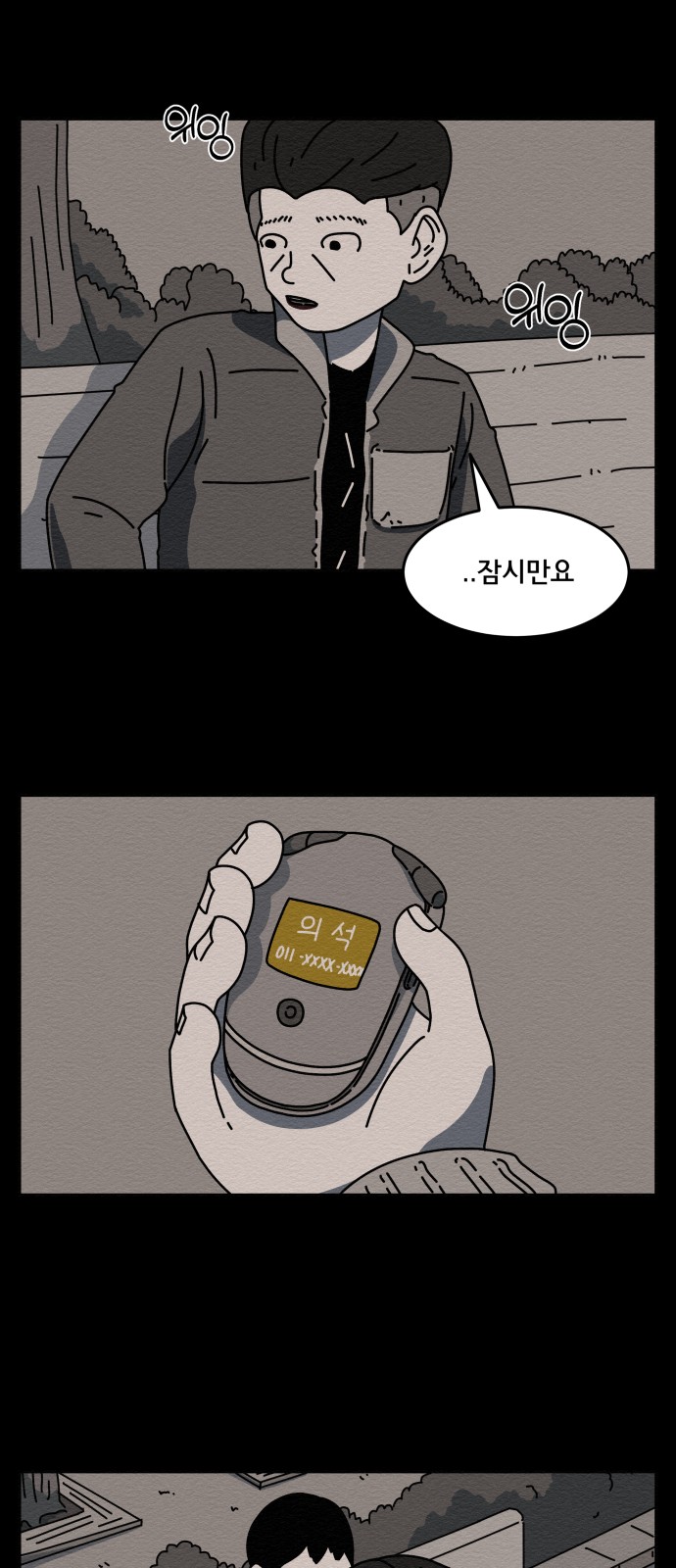 36 페이지